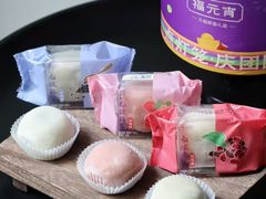 -GANSO元祖食品(锦创书城店)