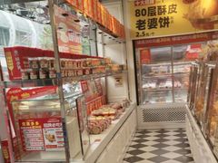 -味多美蛋糕(梨园店)