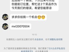 -同仁四季椰子鸡(无锡滨湖万象汇店)
