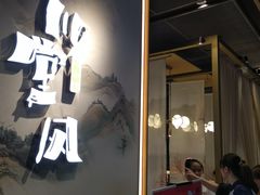 -乔阿马·江南味·驴肉香(龙湖华泾天街店)