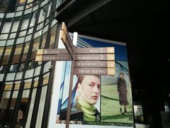 -龙湖重庆时代天街