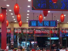 -簋街仔仔小龙虾(总店)