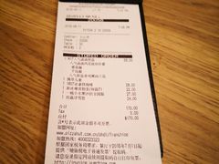 账单-必胜客(吾悦广场店)