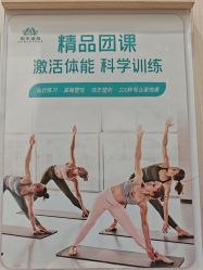 -奥本瑜伽·普拉提