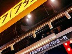 -7分甜(天津南开大悦城店)