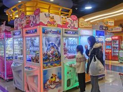 -爱玩嘉年华(龙湖曲江天街店)
