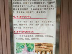 菜单-张飞木薯羹(金鱼巷店)