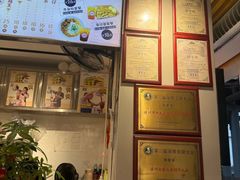 -香港鸳鸯王(西湖路店)