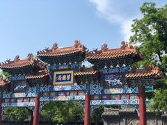 -荣国府