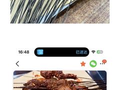 -老白家怡贵园烤肉