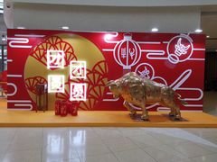 -仲盛世界商城