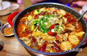 Spicy Frog with Lucky Flavor