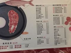 -炙韩料理·部队锅专门店