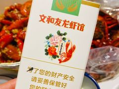 -老长沙龙虾馆·聚会餐厅(白石洲店)