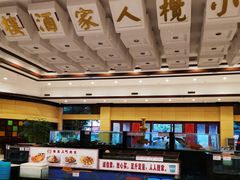 大堂-小榄人家酒楼(民安店)