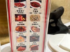 -峨嵋酒家(地安门店)