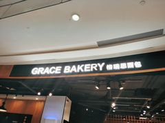 门面-格瑞思动物奶油生日蛋糕(圆融店)