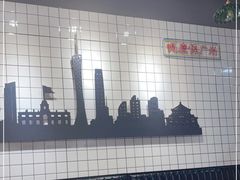 -粤拭轩·广东味道(驷马桥店)