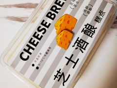 芝士酒酿糕点-苹果花园(鞍山路店)