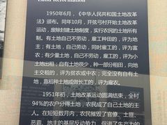 -费孝通江村纪念馆