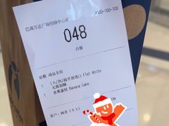 -万达广场(巴南店)