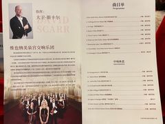 -重庆国泰艺术中心