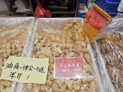 -赞记龙凤礼饼(广州市二宫向群宾馆店)
