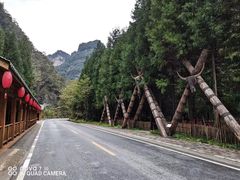 -光雾山旅游景区