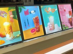 -CoCo都可(小寨赛格店)