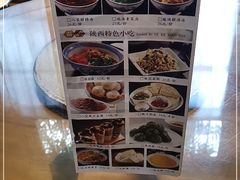 -窄巷子陕菜馆·地道陕西菜(粉巷店)