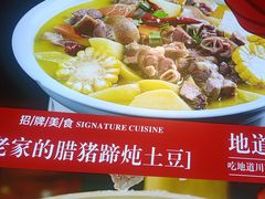 -川流不息·地道川菜·小龙虾(新松江路店)