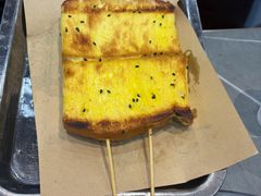 面包片-米家·鹤城炭火米家(直营总店)