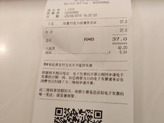 账单-太平洋咖啡(五月花店)