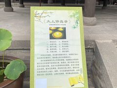 -纯阳宫(大同古城)