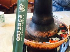 山泉清水锅底-阳坊胜利涮羊肉(阳坊老店)