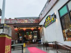 -池记大牌档(广纸店)