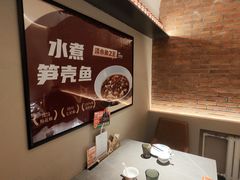 -羊门客在·烤盐池滩羊·川菜