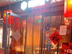-關東雪东北菜(中庚漫游城店)
