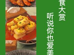 -壹零贰小馆(桂城石啃店)