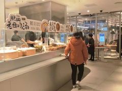 -老乡鸡(上海白玉兰广场店)
