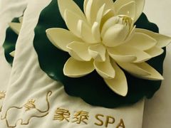 -象泰SPA·泰式按摩·足疗(卓悦中心店)