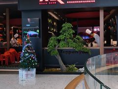 -火地铁板烧(昆山万象汇店)