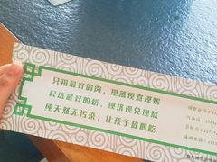 -诺敏塔拉奶茶-布里亚特包子-手把肉(锦都会店)