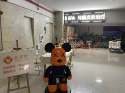 -肌理言健康美肌驻颜所