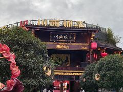 -川西坝子火锅(金沙1.0直营店)