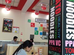 大堂-阿利茄汁面(金成国贸店)