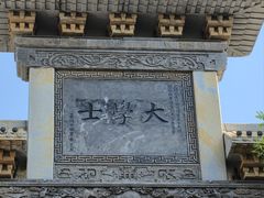 -青州古城
