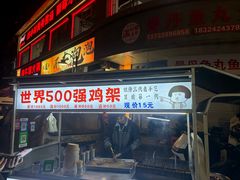 -古茗(鹿城西城路店)