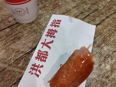 -洪都大拇指(洪都店)