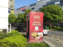 -艳阳天·非遗楚菜(武汉客厅店)